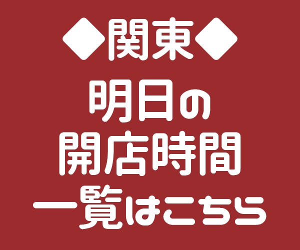 Kabupaten Barito Utarapulse casinosiaran langsung bola sepak malam ini [Heavy rain warning] Announced in Tsuno Town, Kochi Prefecture mpo900 slot